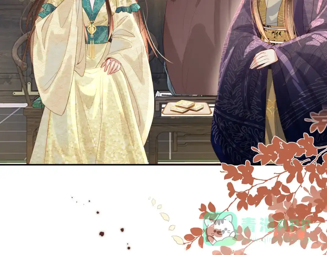 《傀儡女皇》帮忙 第21页