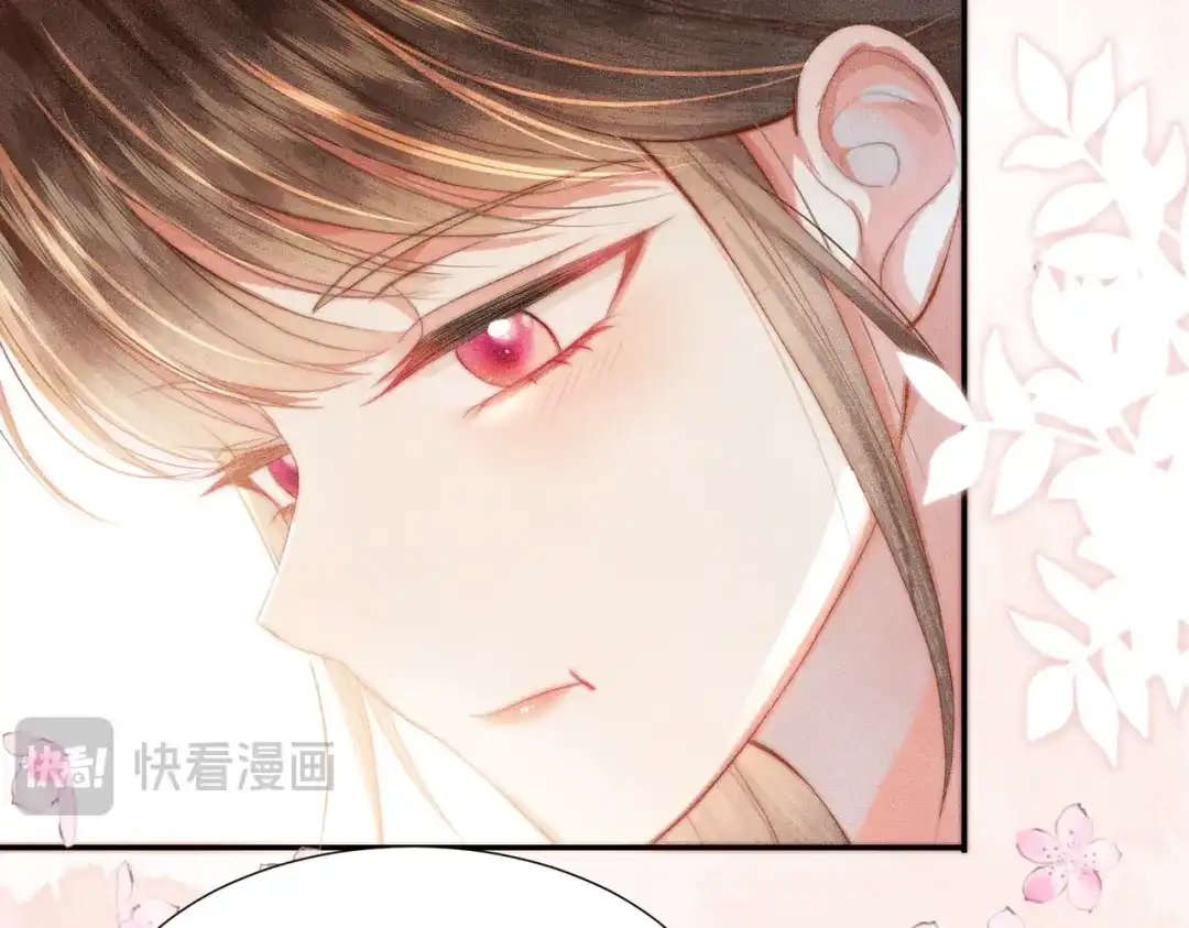 《傀儡女皇》海棠糕 第18页