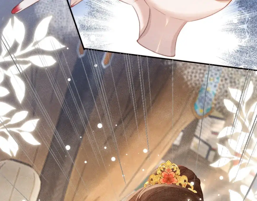 《傀儡女皇》海棠糕 第35页