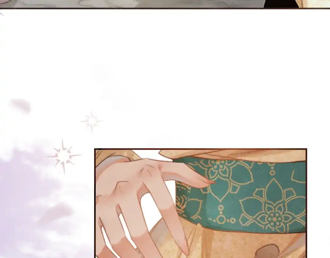 《傀儡女皇》海棠糕 第48页