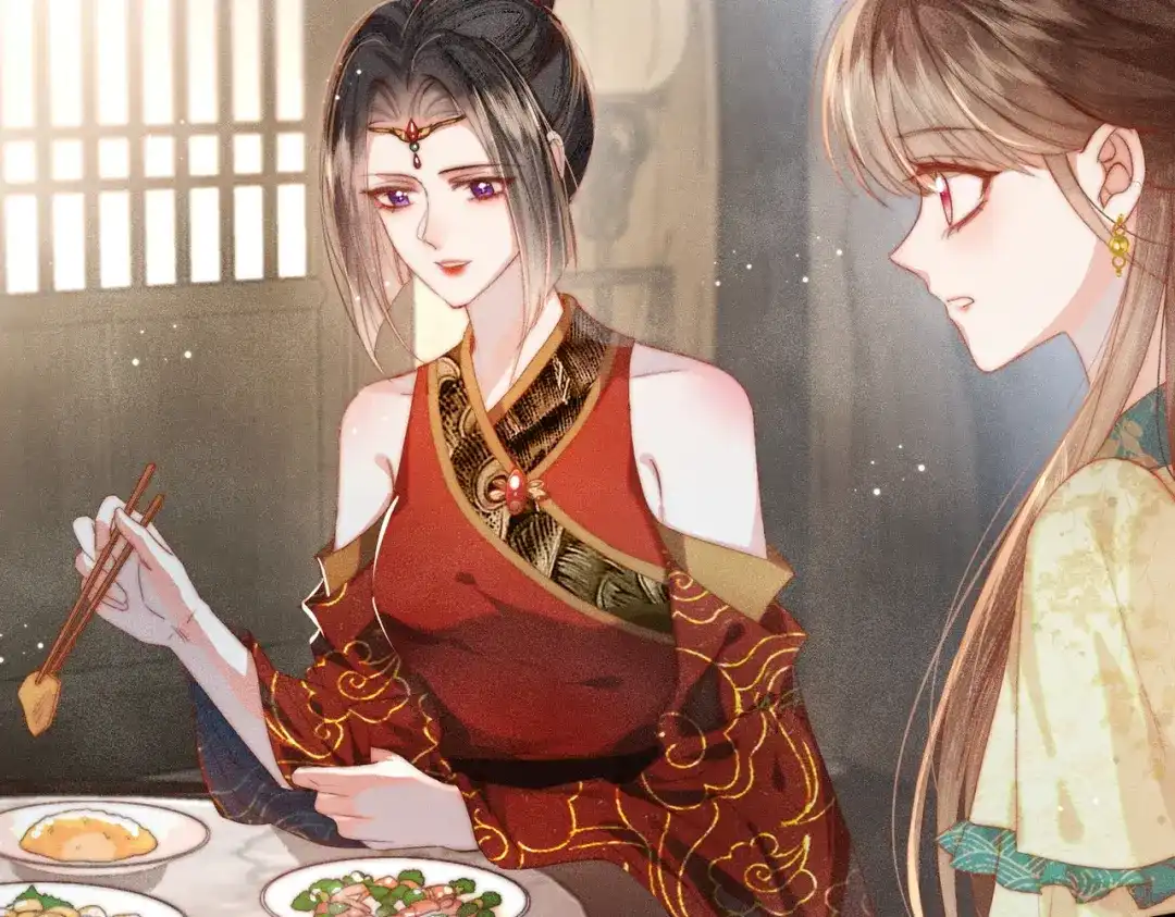 《傀儡女皇》海棠糕 第13页