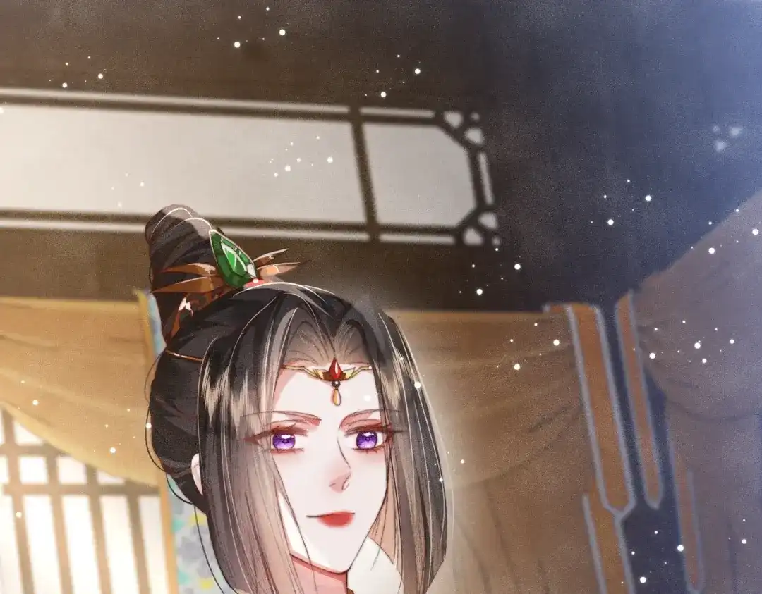 《傀儡女皇》海棠糕 第59页