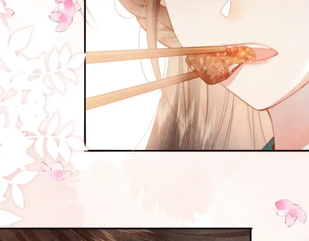 《傀儡女皇》海棠糕 第17页