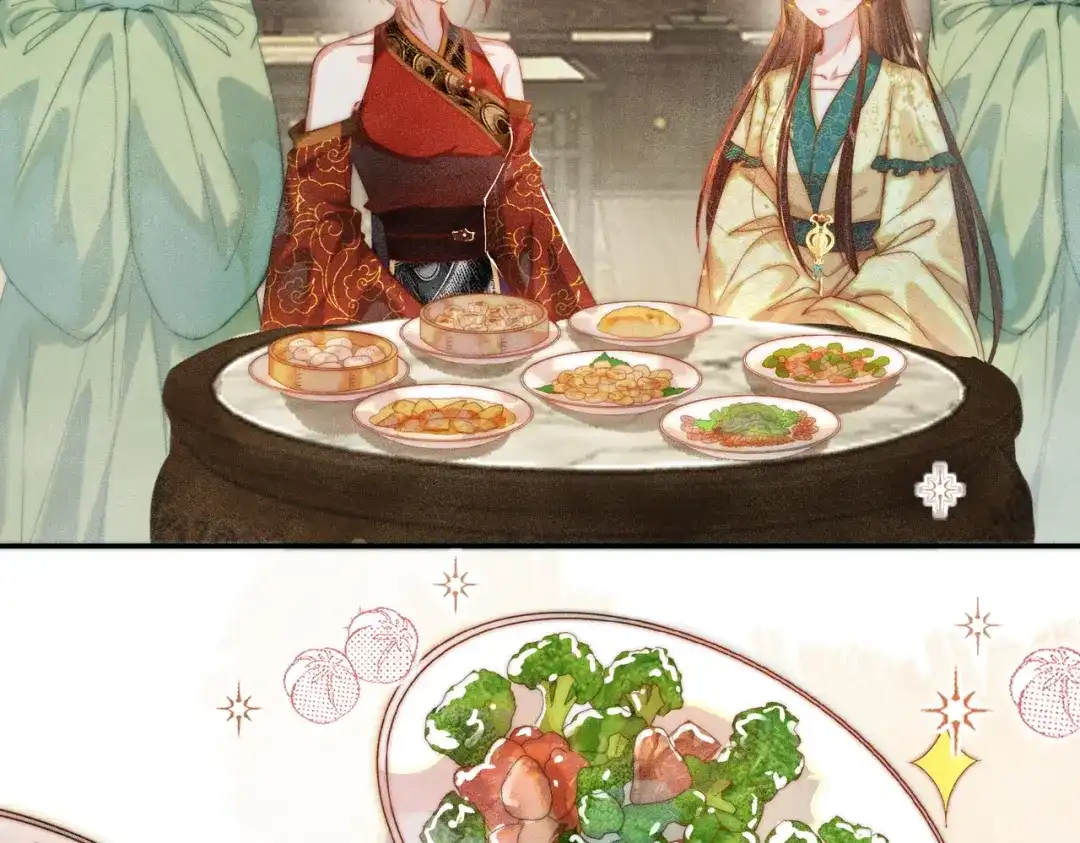 《傀儡女皇》海棠糕 第8页
