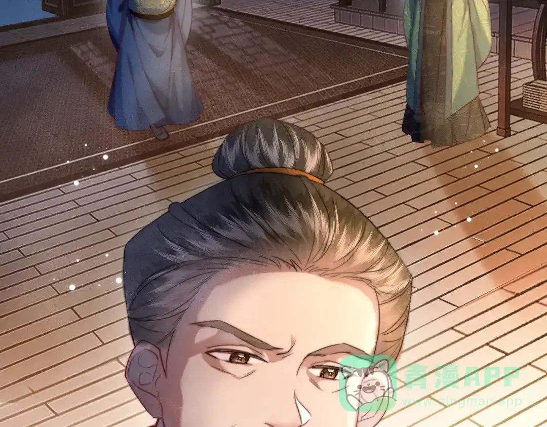 《傀儡女皇》海棠糕 第76页
