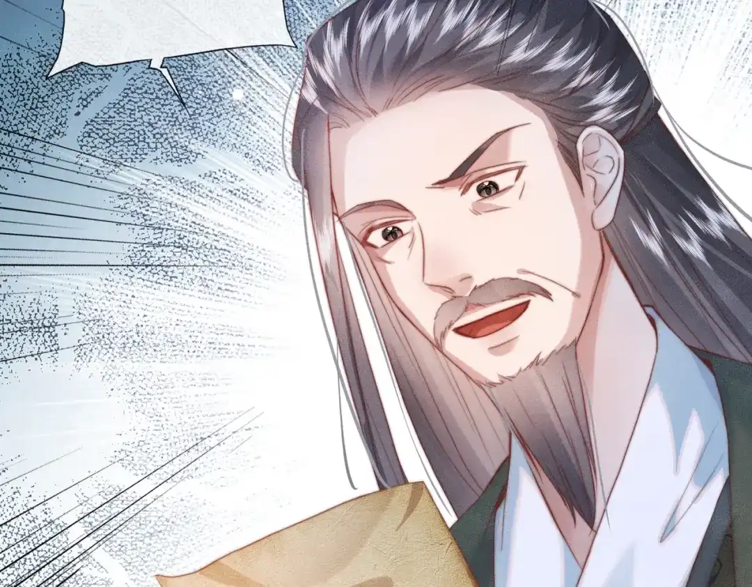 《傀儡女皇》海棠糕 第87页