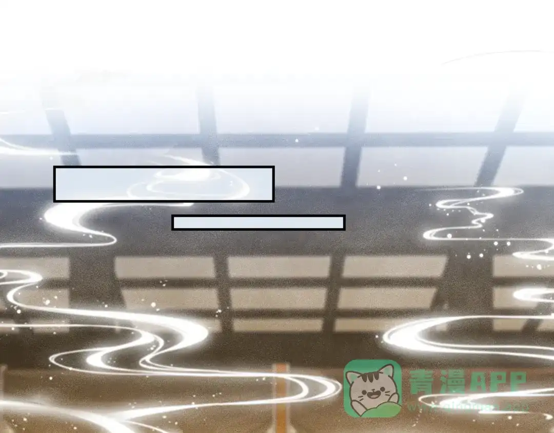 《傀儡女皇》海棠糕 第6页