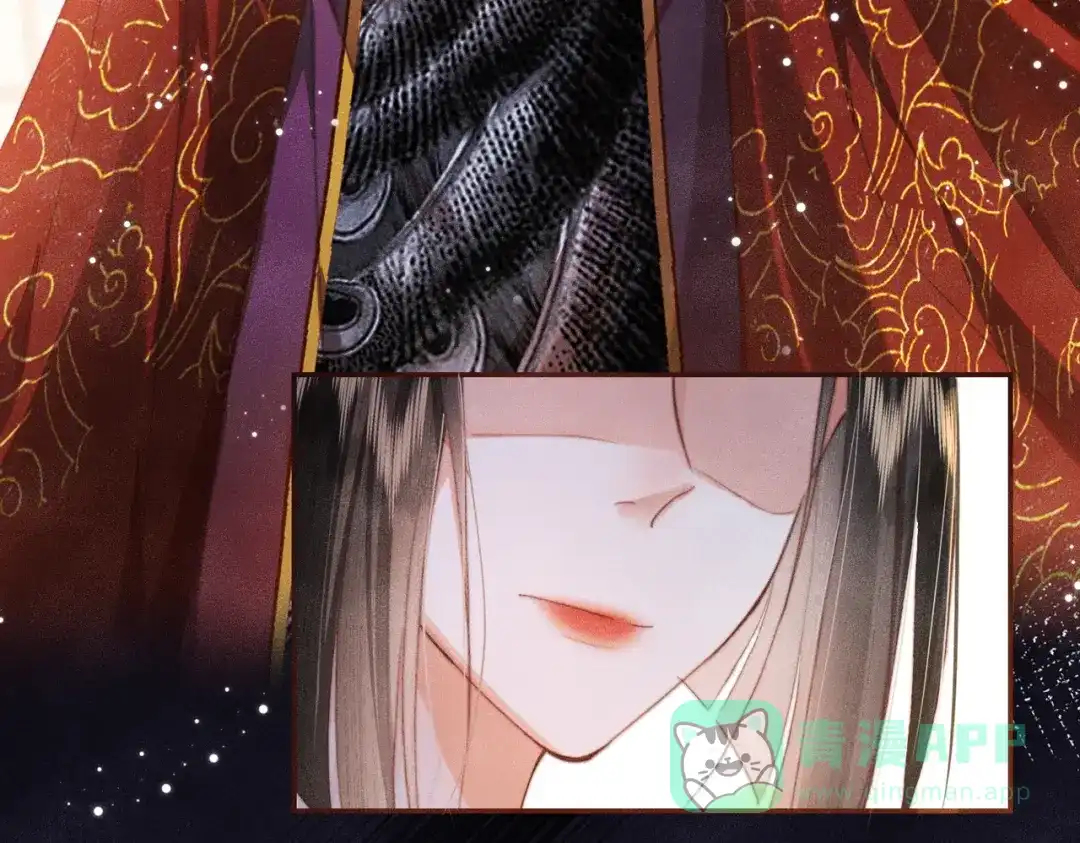 《傀儡女皇》海棠糕 第61页