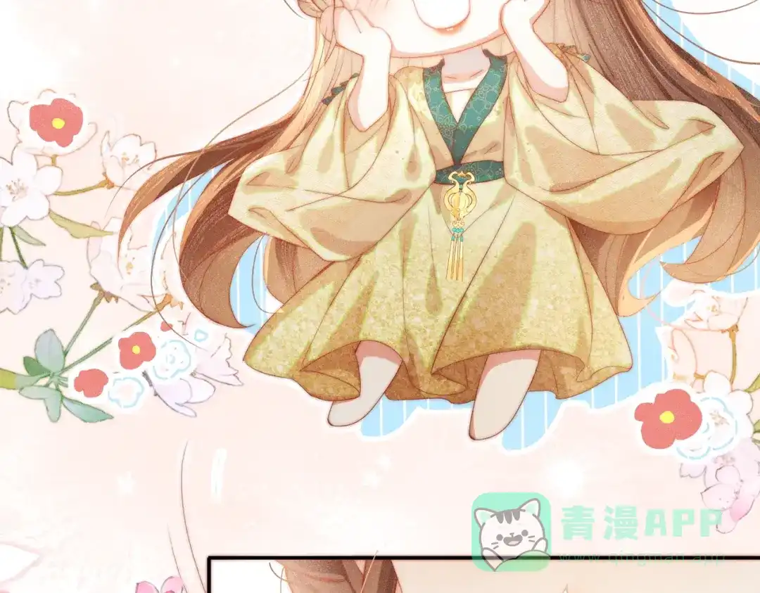 《傀儡女皇》海棠糕 第16页