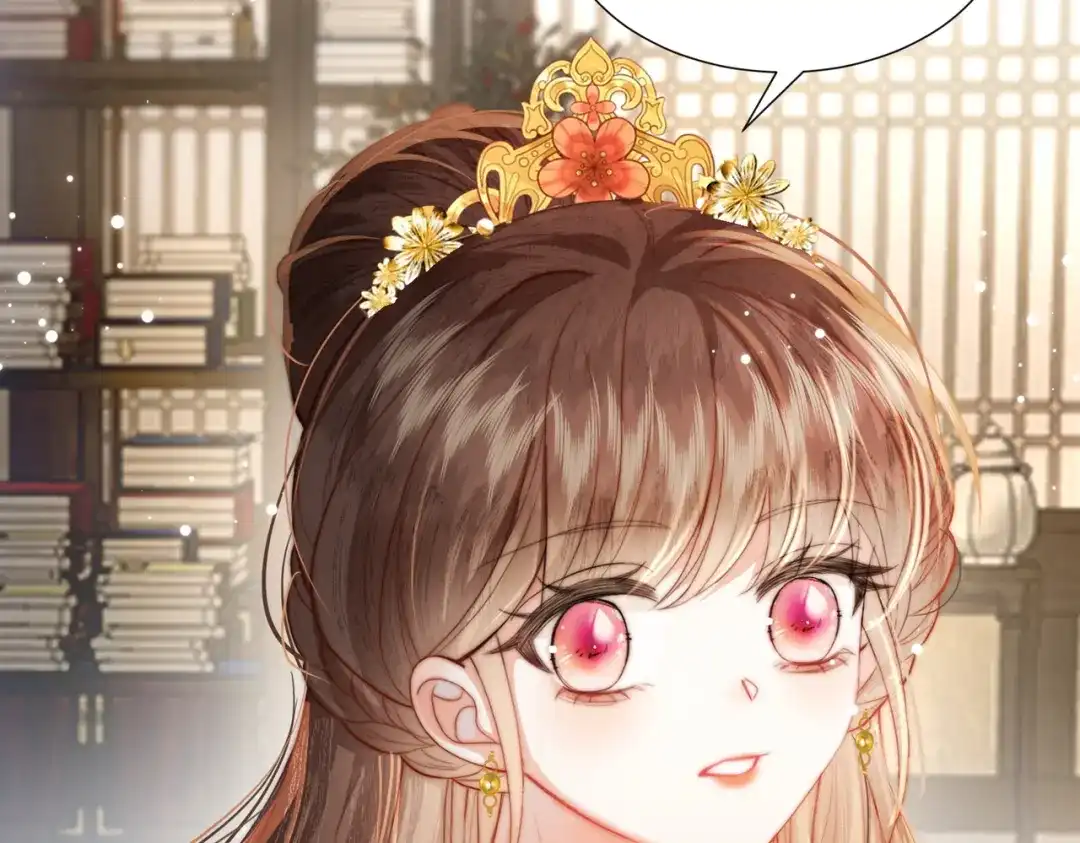 《傀儡女皇》海棠糕 第20页