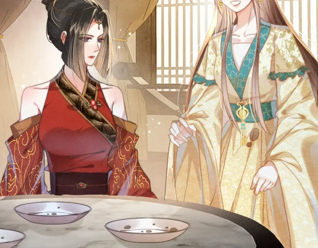 《傀儡女皇》海棠糕 第47页