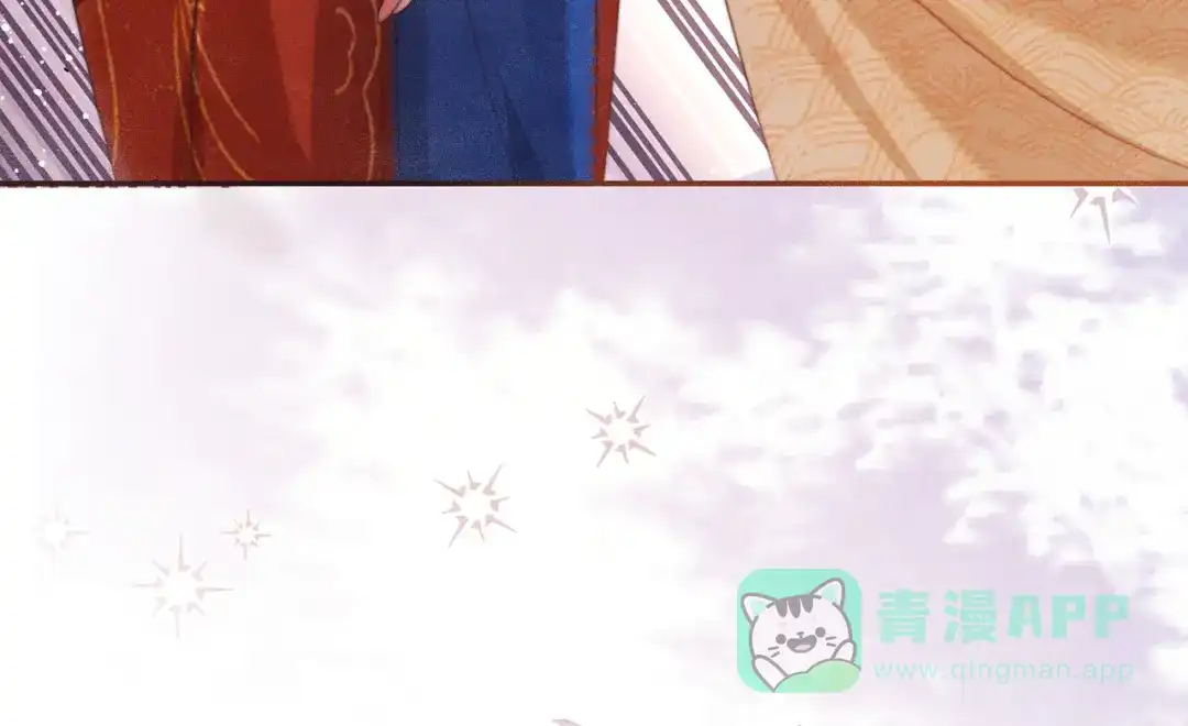 《傀儡女皇》海棠糕 第51页