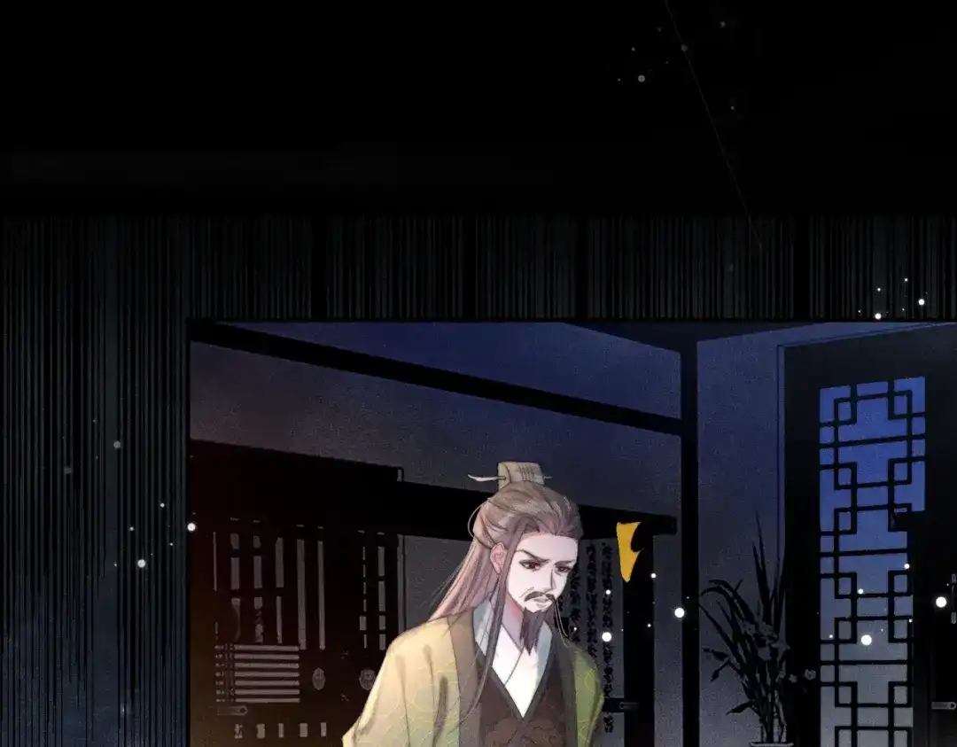 《傀儡女皇》海棠糕 第80页