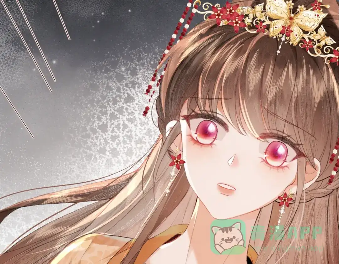 《傀儡女皇》怒斩 第91页