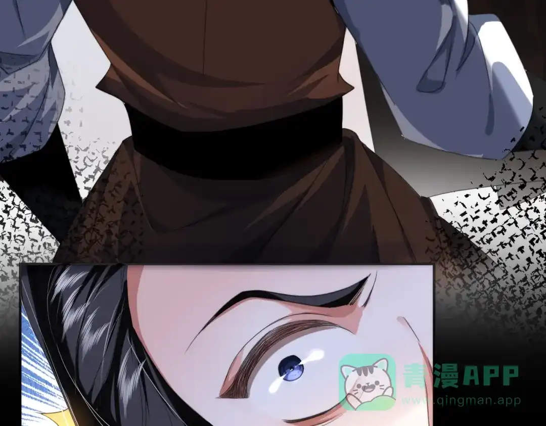 《傀儡女皇》怒斩 第16页