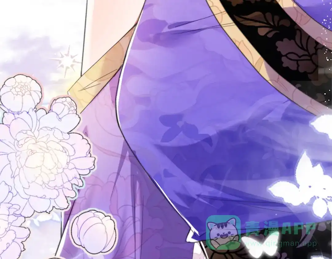 《傀儡女皇》怒斩 第21页
