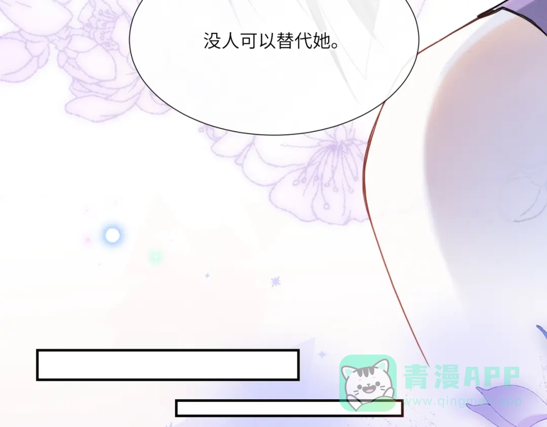 《傀儡女皇》怒斩 第56页