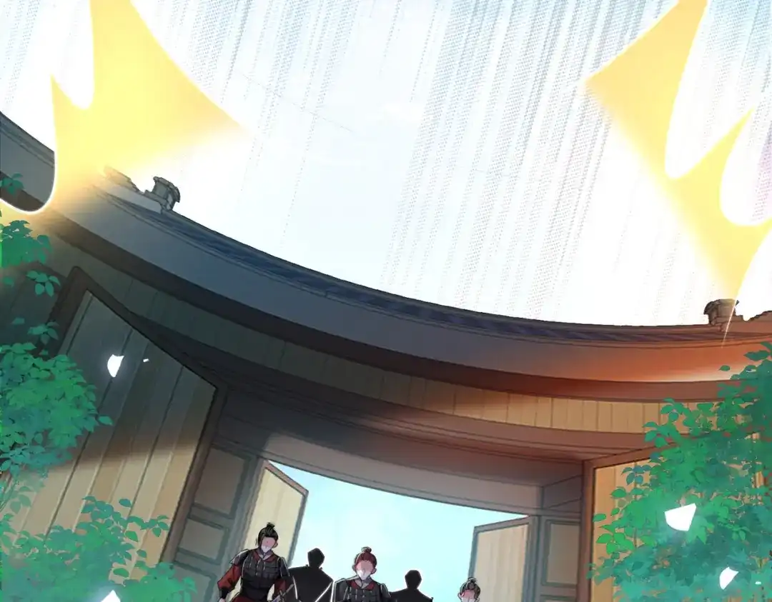 《傀儡女皇》怒斩 第8页