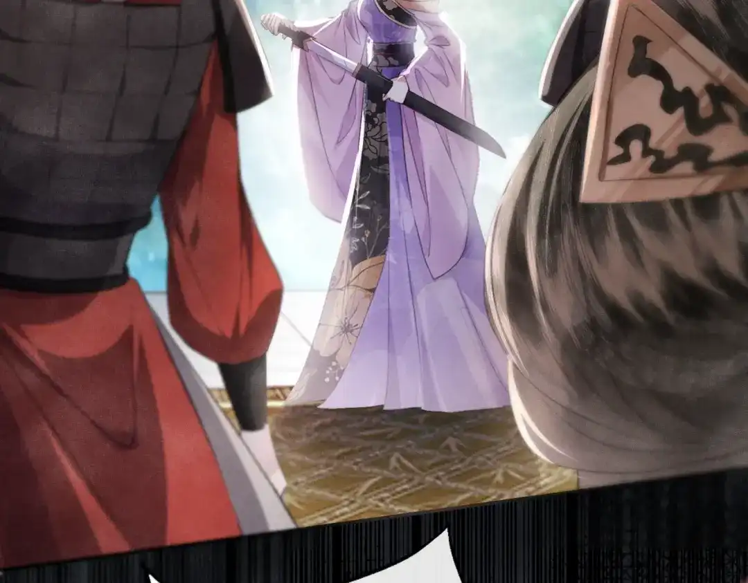 《傀儡女皇》怒斩 第49页