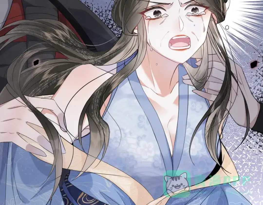 《傀儡女皇》怒斩 第51页
