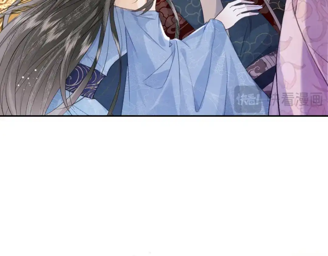 《傀儡女皇》怒斩 第43页