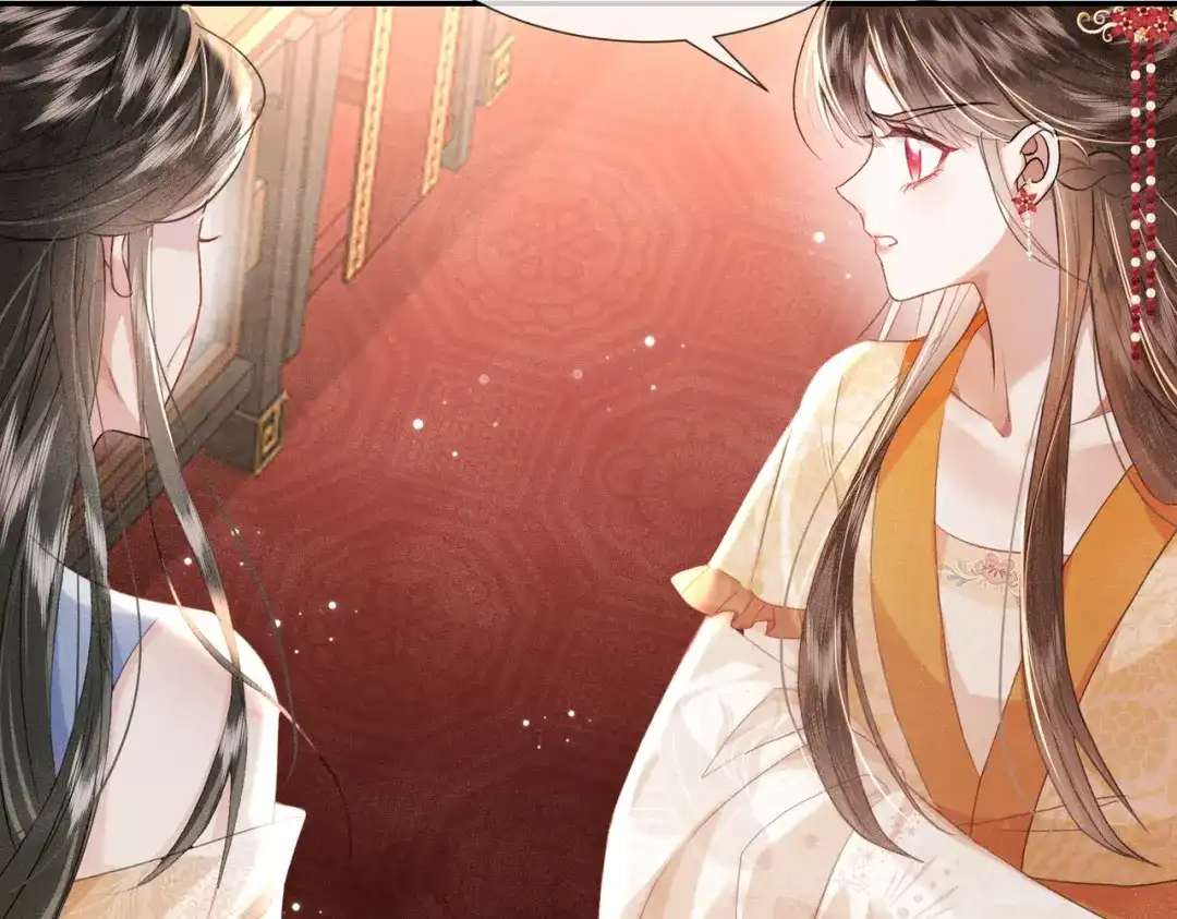 《傀儡女皇》怒斩 第78页