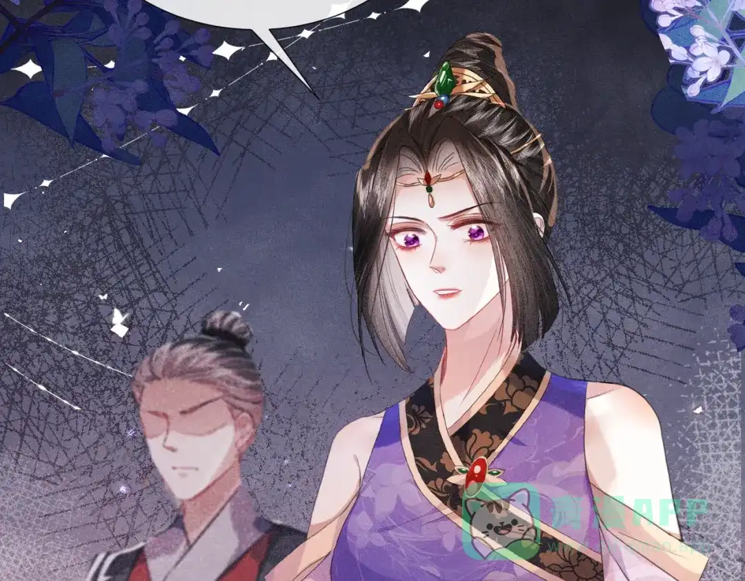 《傀儡女皇》怒斩 第96页