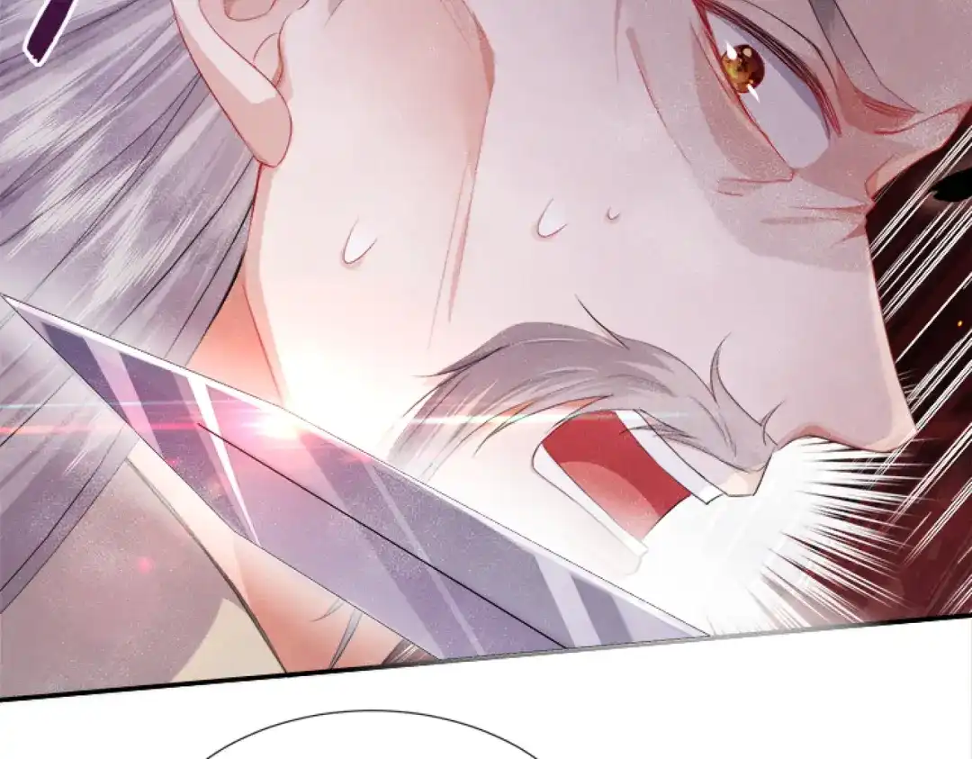 《傀儡女皇》怒斩 第35页