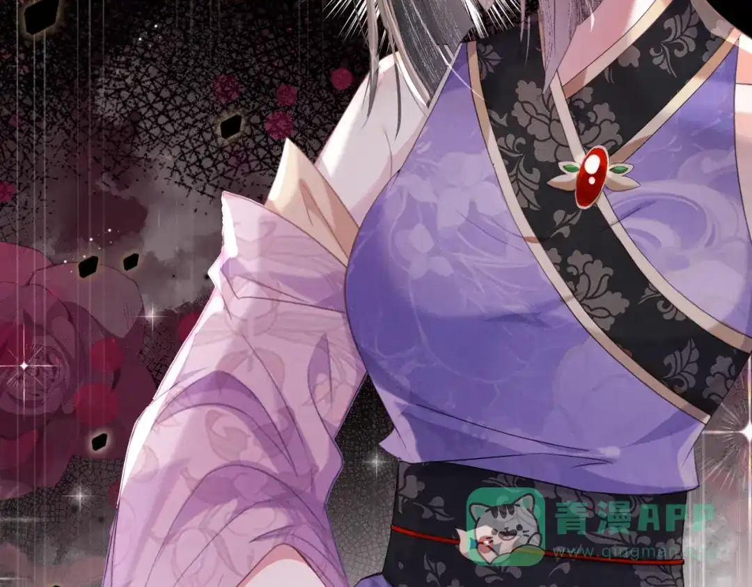 《傀儡女皇》怒斩 第46页