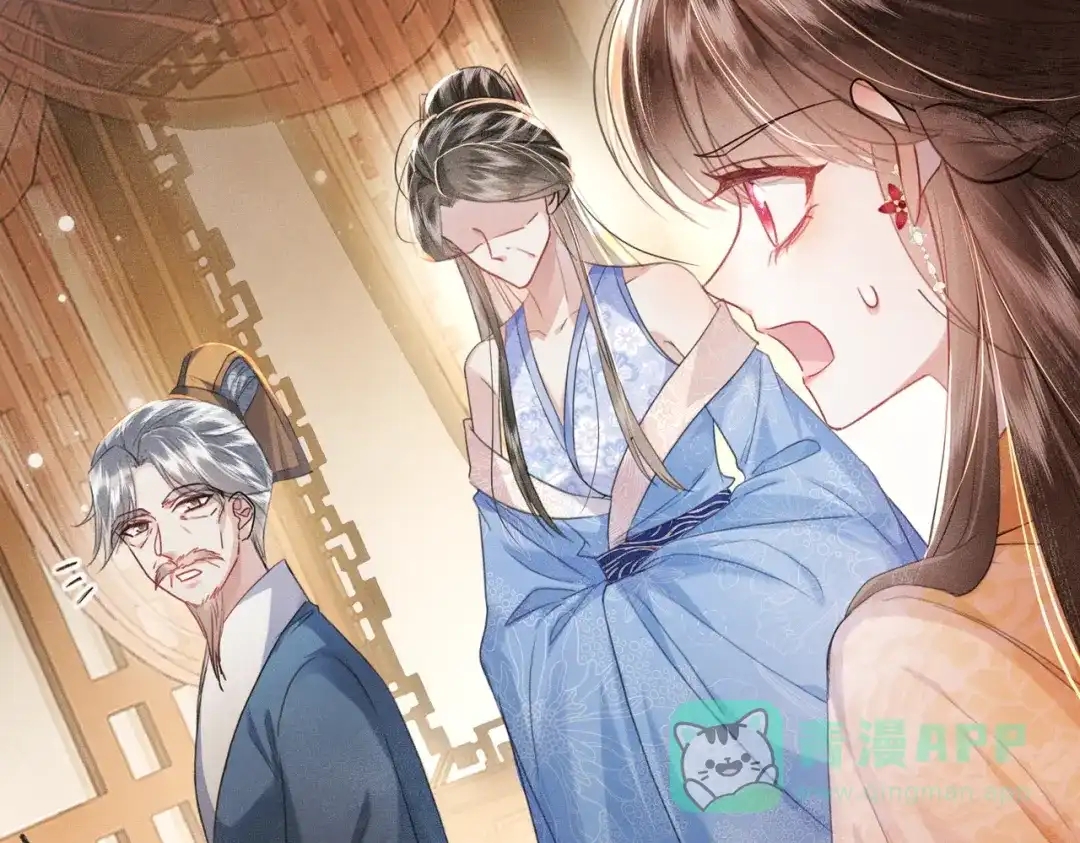 《傀儡女皇》怒斩 第76页