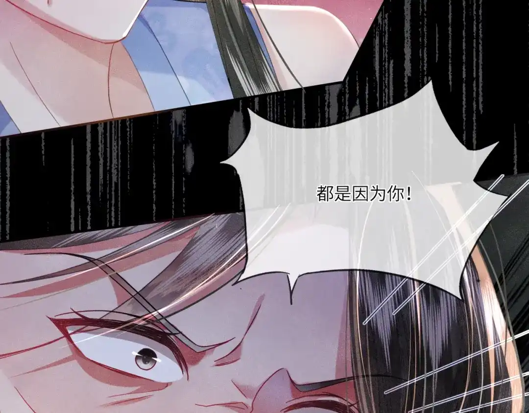 《傀儡女皇》怒斩 第80页