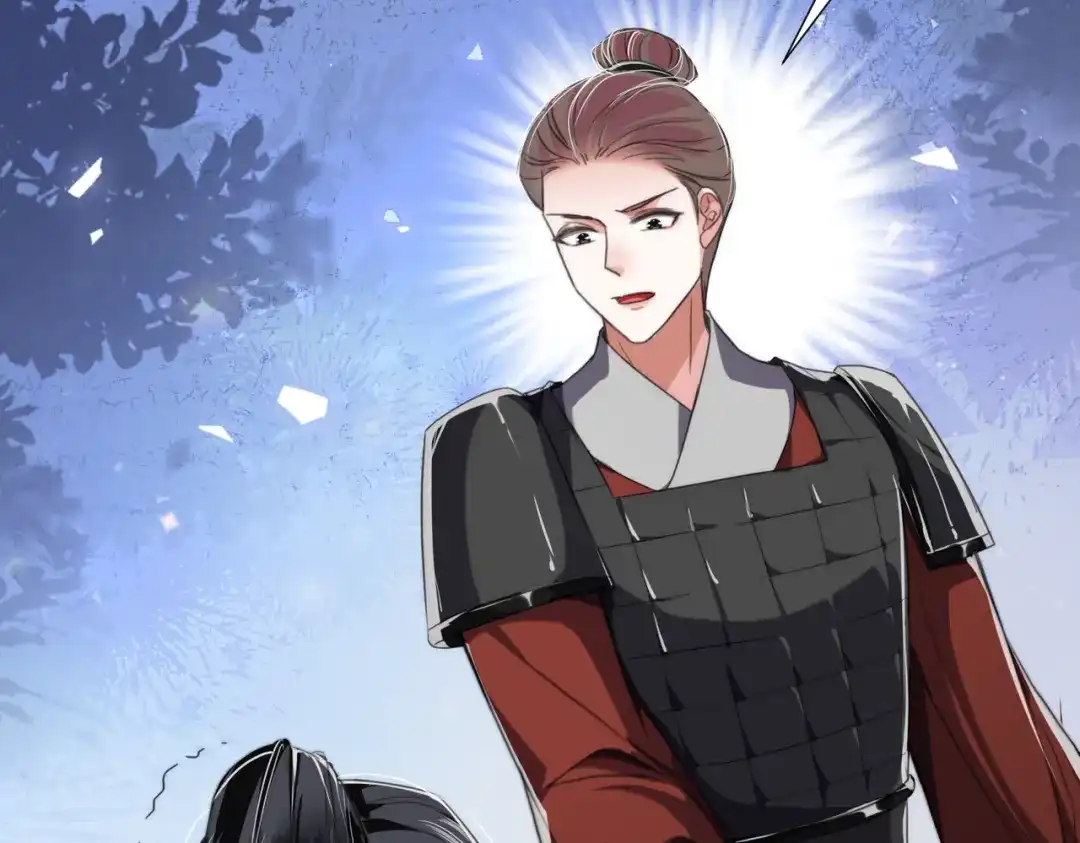 《傀儡女皇》怒斩 第14页