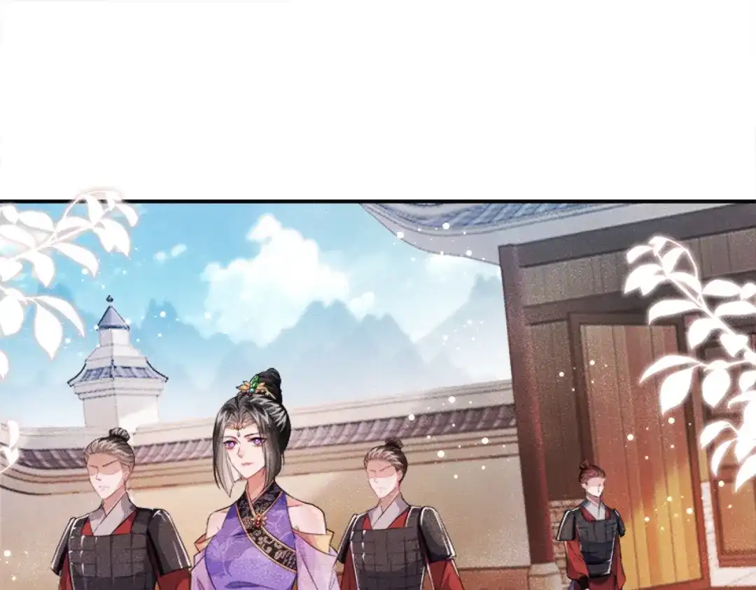 《傀儡女皇》怒斩 第24页