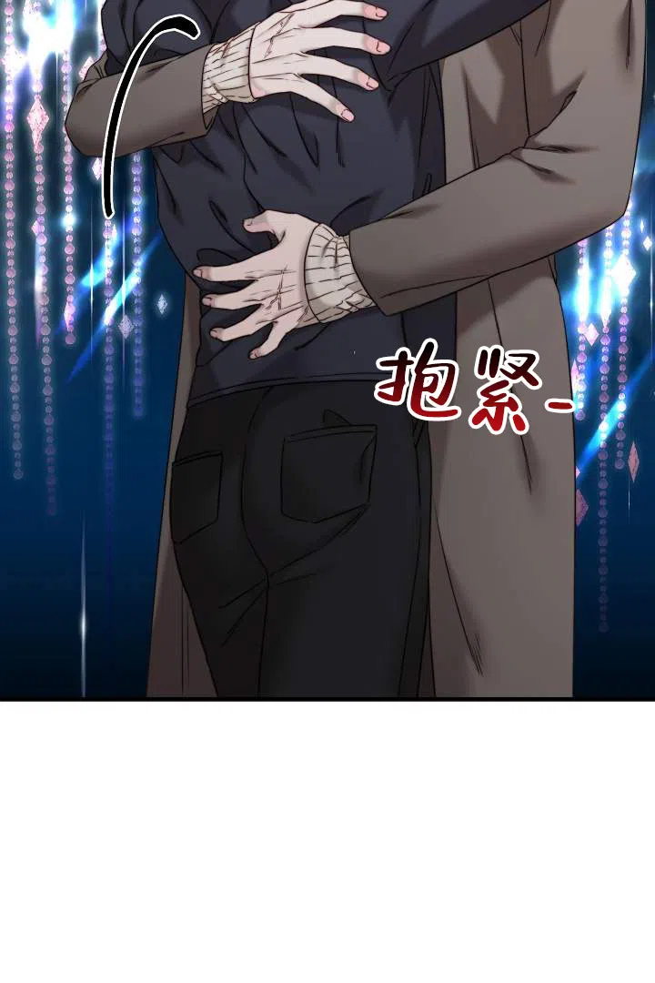 《傀儡契约》第10话 第13页