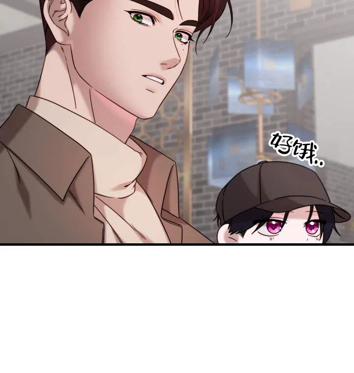 《傀儡契约》第10话 第39页