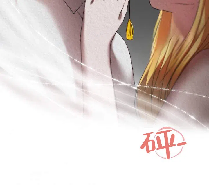 《傀儡契约》第3话 第9页