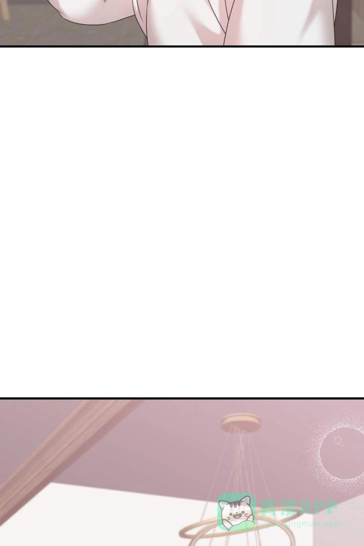 《傀儡契约》第5话 第6页