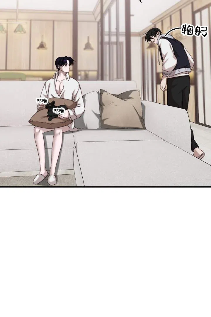 《傀儡契约》第5话 第40页