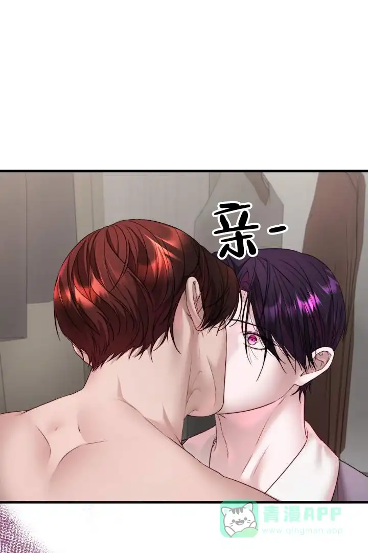《傀儡契约》第8话 第36页