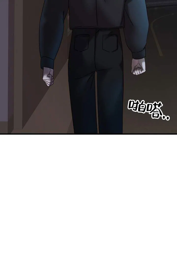 《傀儡契约》第9话 第35页