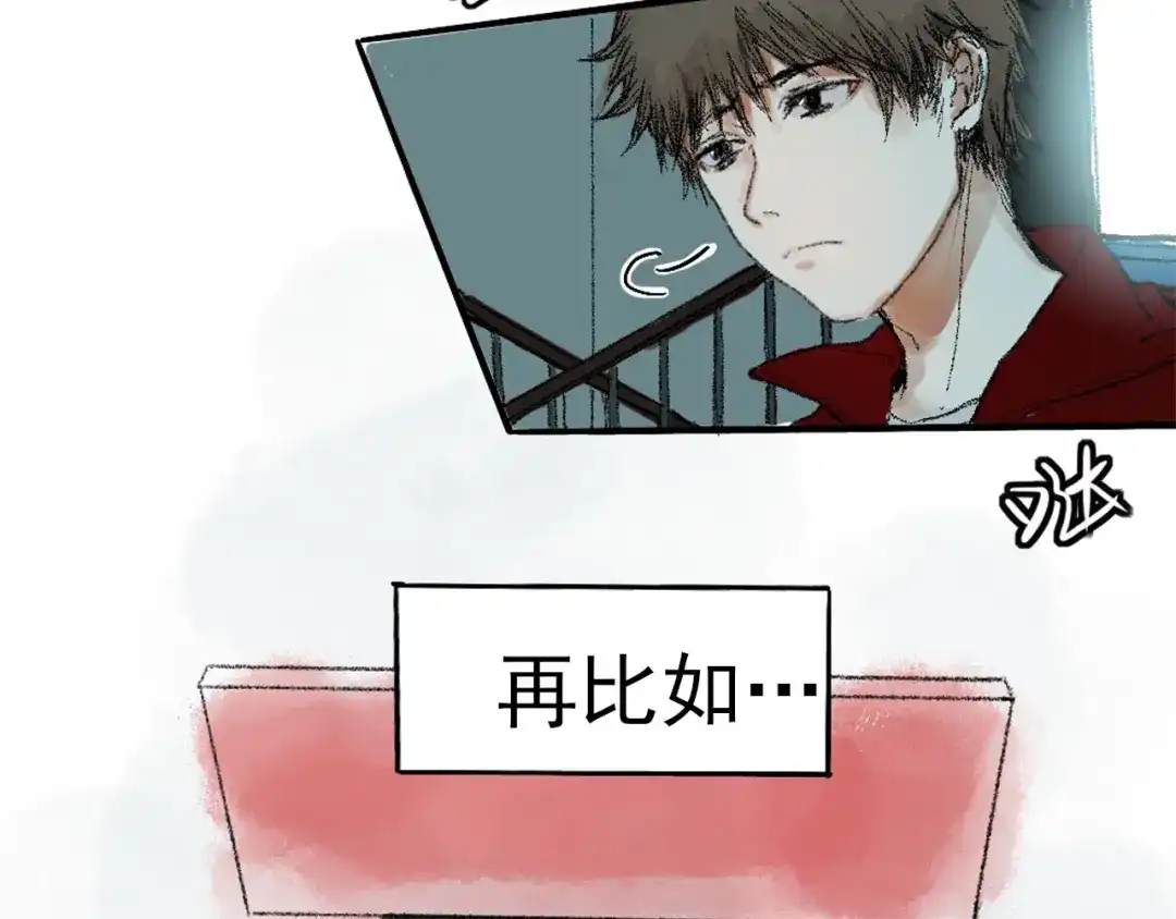 《枯藤》第一话 金叶落 第32页
