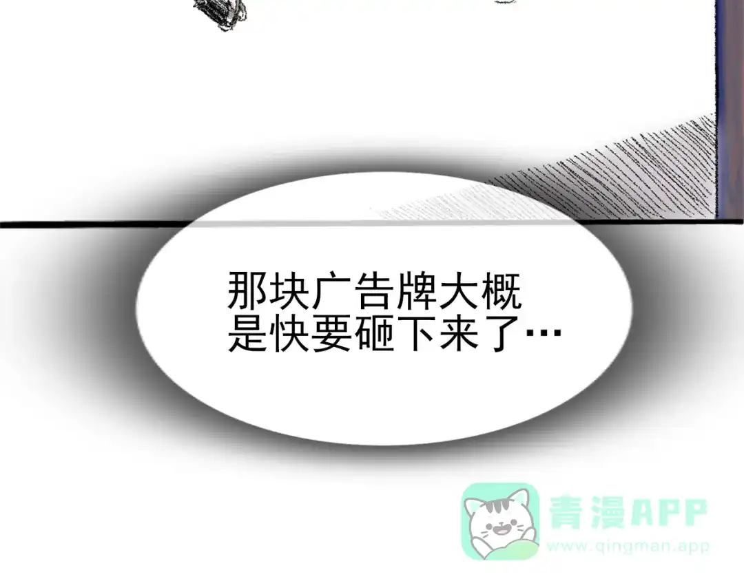《枯藤》第一话 金叶落 第26页