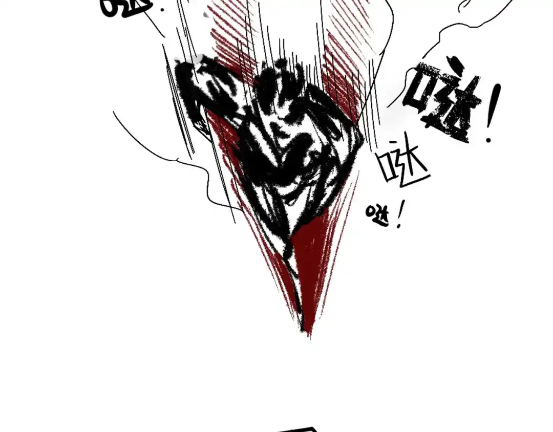 《枯藤》第一话 金叶落 第52页