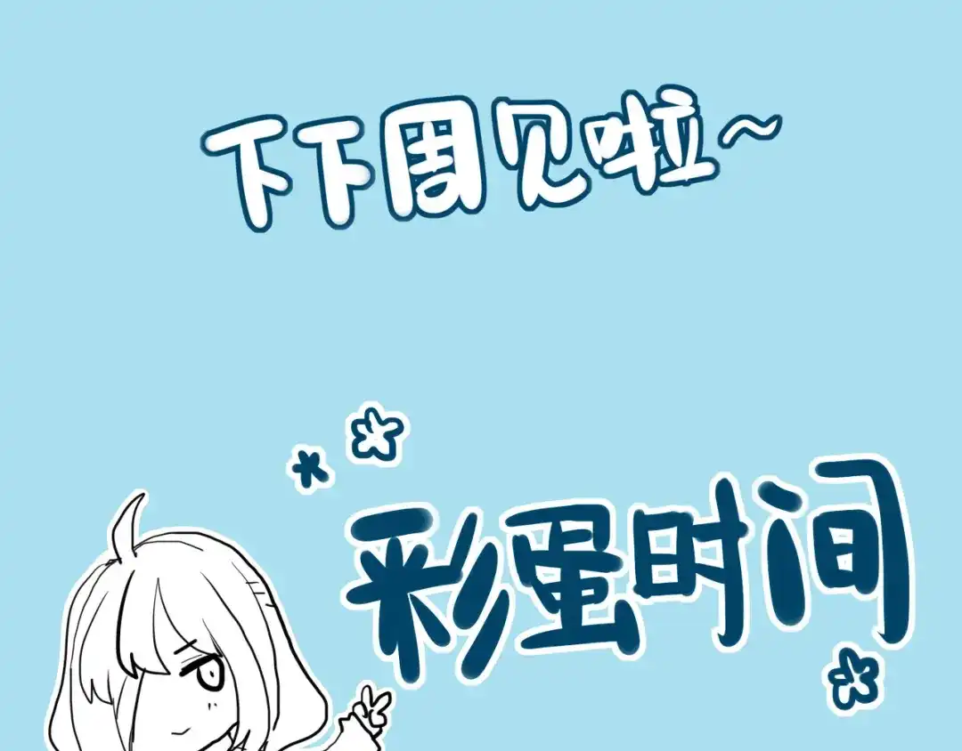 《枯藤》第一话 金叶落 第102页