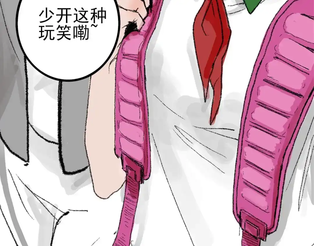 《枯藤》第一话 金叶落 第13页
