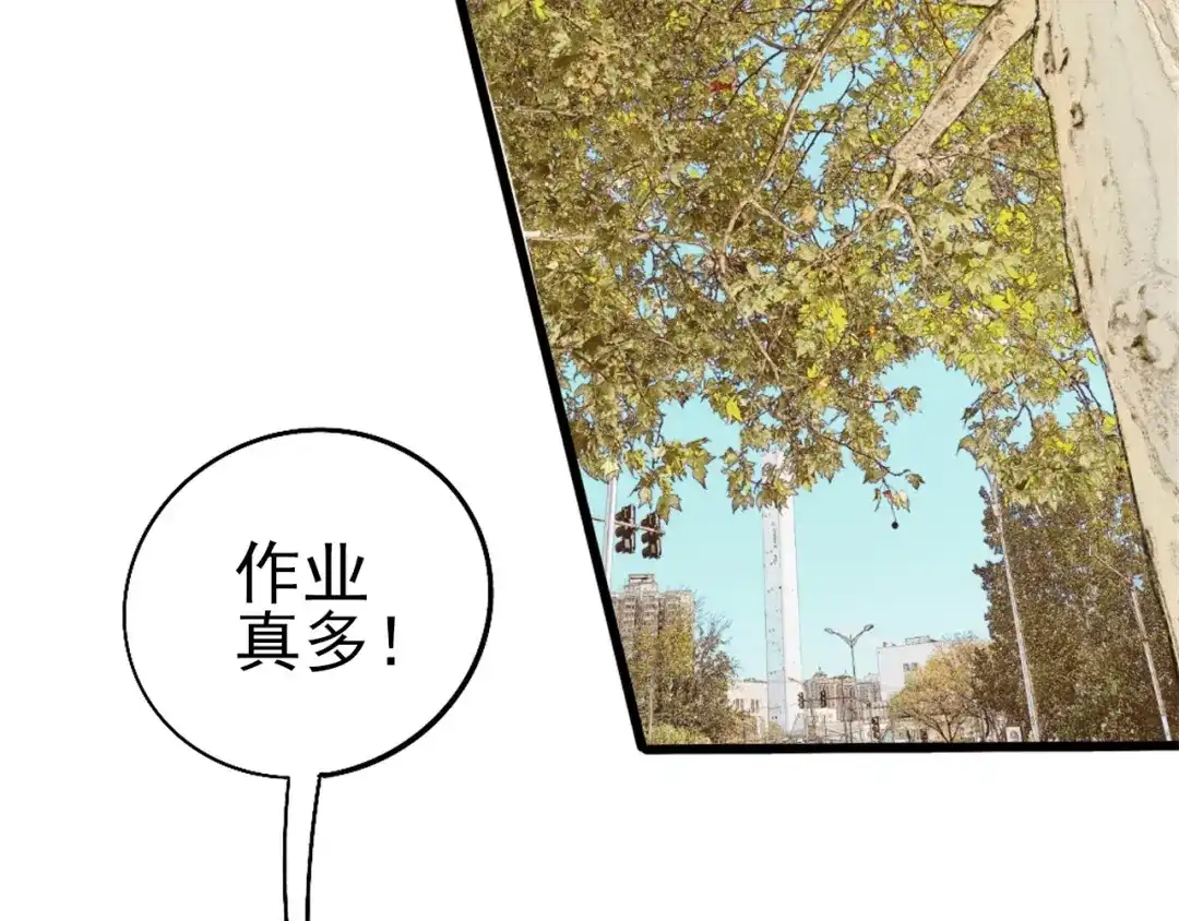 《枯藤》第一话 金叶落 第7页