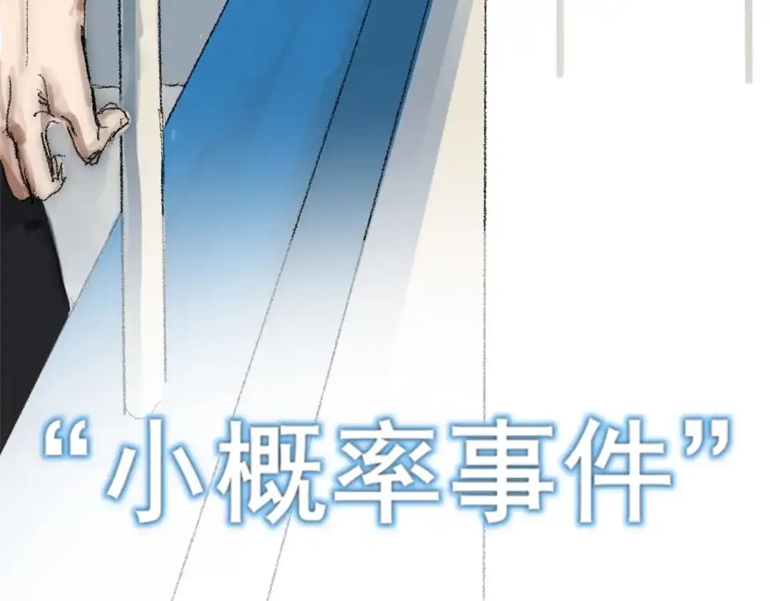 《枯藤》第一话 金叶落 第24页