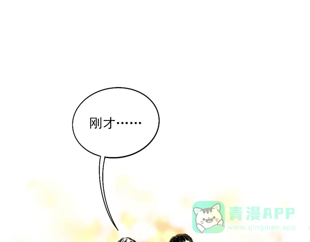《枯藤》第一话 金叶落 第66页