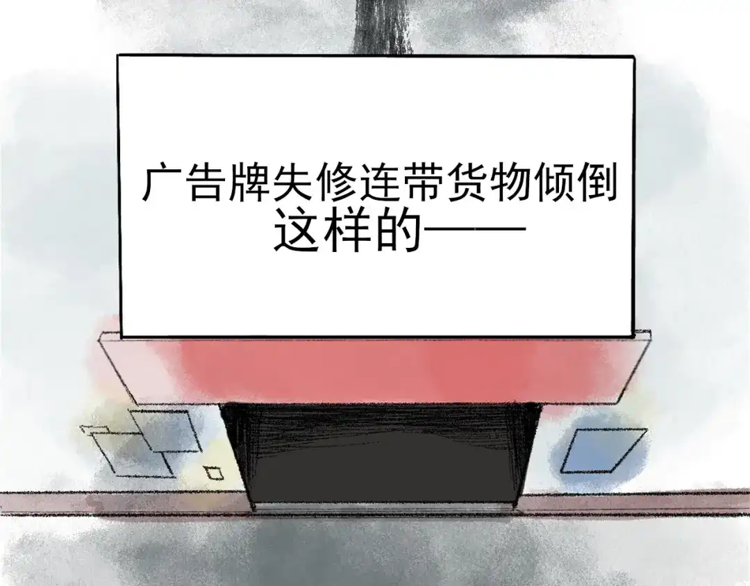 《枯藤》第一话 金叶落 第34页