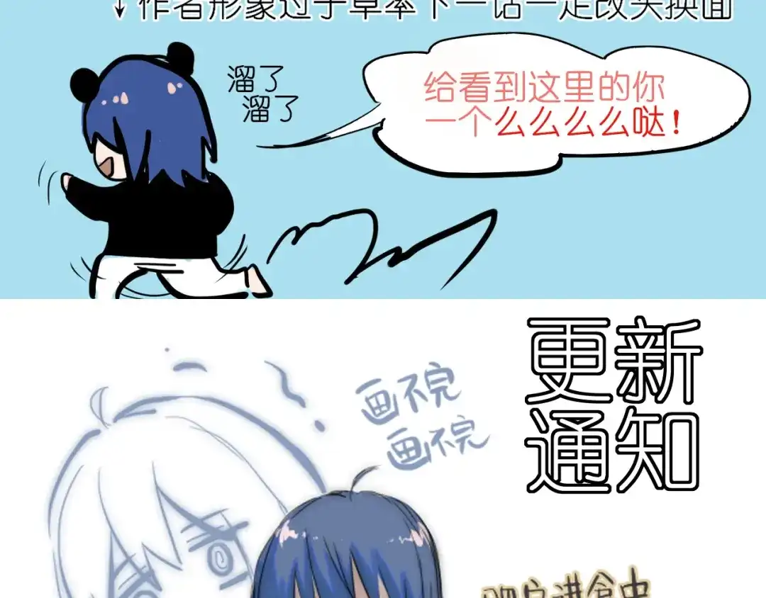 《枯藤》第一话 金叶落 第109页